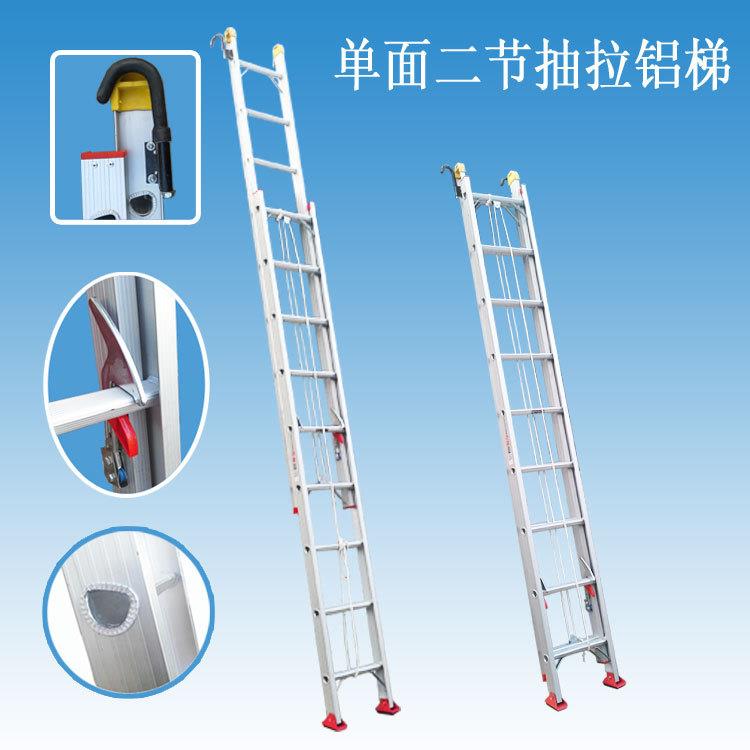 订购单面二节抽拉伸缩铝梯 家用伸缩梯子