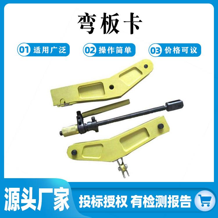 电力施工工具绝缘子更换器铝合金弯板卡等电位作业瓷瓶安装器