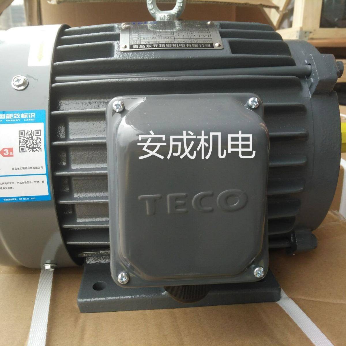 厂家直供三相异步电动机东元电机TEGH112M1-4 5HP 3.7KW 4P AEEFF