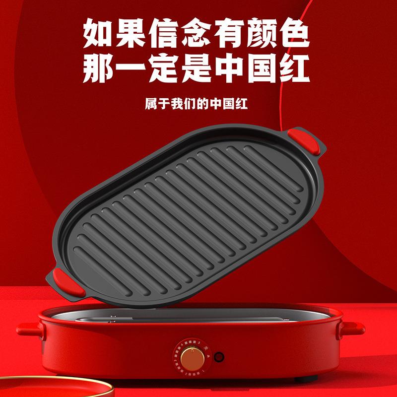 都市太太红颜系列·国潮美食炙烤机电烤炉家 厂家直供