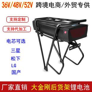 48V13Ah 20Ah大金刚锂电池 后衣架改装电动车 山地自行车电瓶