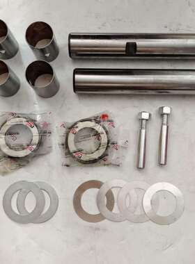 CA151主销修理包3001044-12