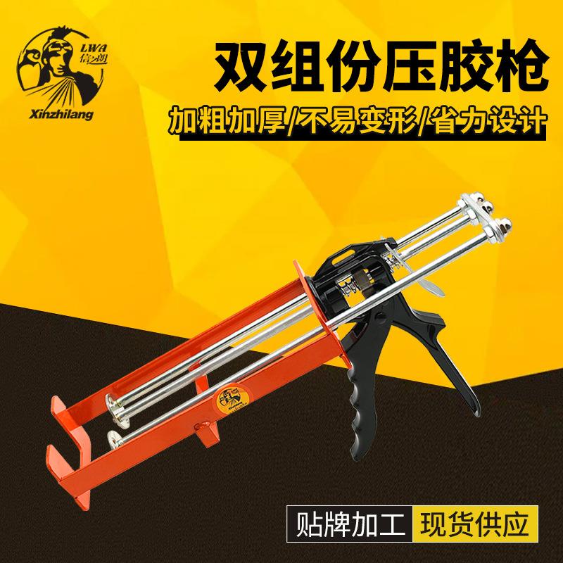 美缝工具美缝剂液压助力铁胶枪双管双组分专业施工助力胶枪美缝枪