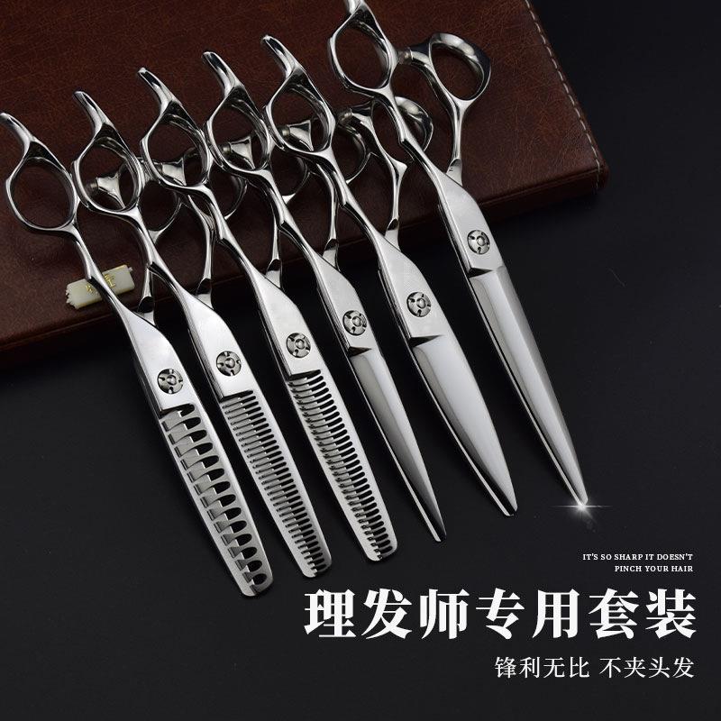 厂家供货 发廊沙龙美发剪刀 理发剪刀套装平剪牙剪大划剪胖胖剪
