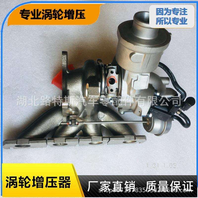 适用A4L 1.8T FSI纵置增压机53039880161 530988010161涡轮增压器