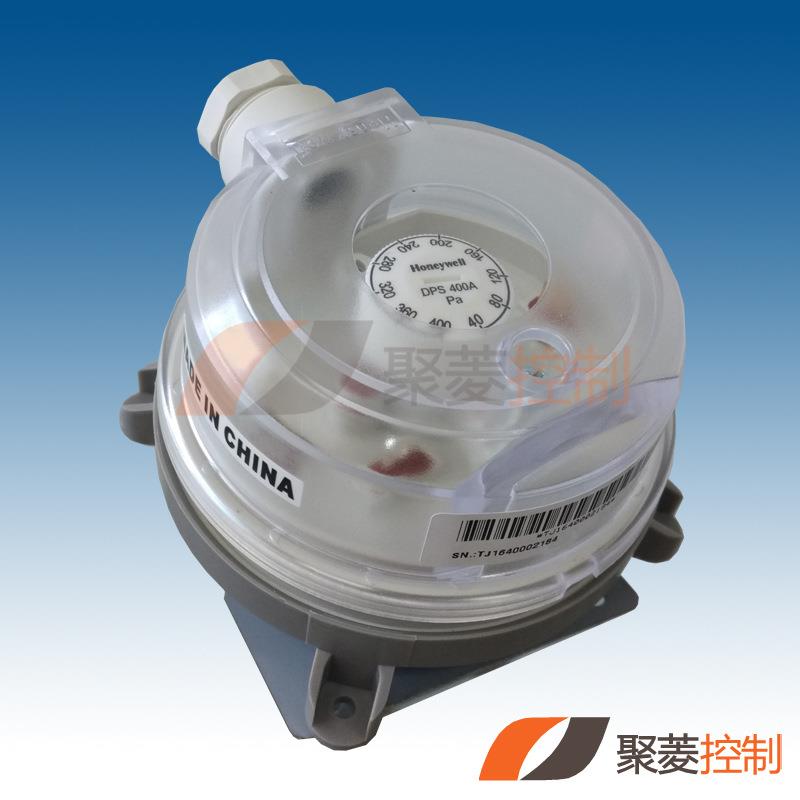 Honeywell空气压差开关，DPS200A,DPS400A,DPS1000A风压开关