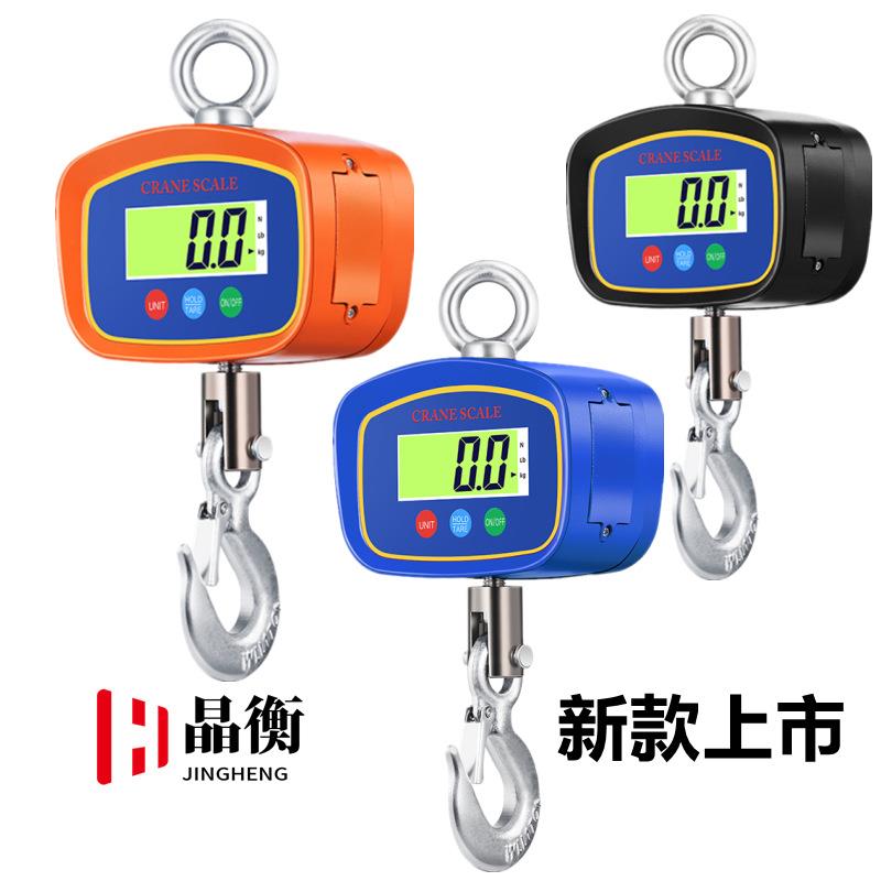 双面显示吊秤1T电子吊磅秤工业行车秤吊钩秤高精度电子挂构秤