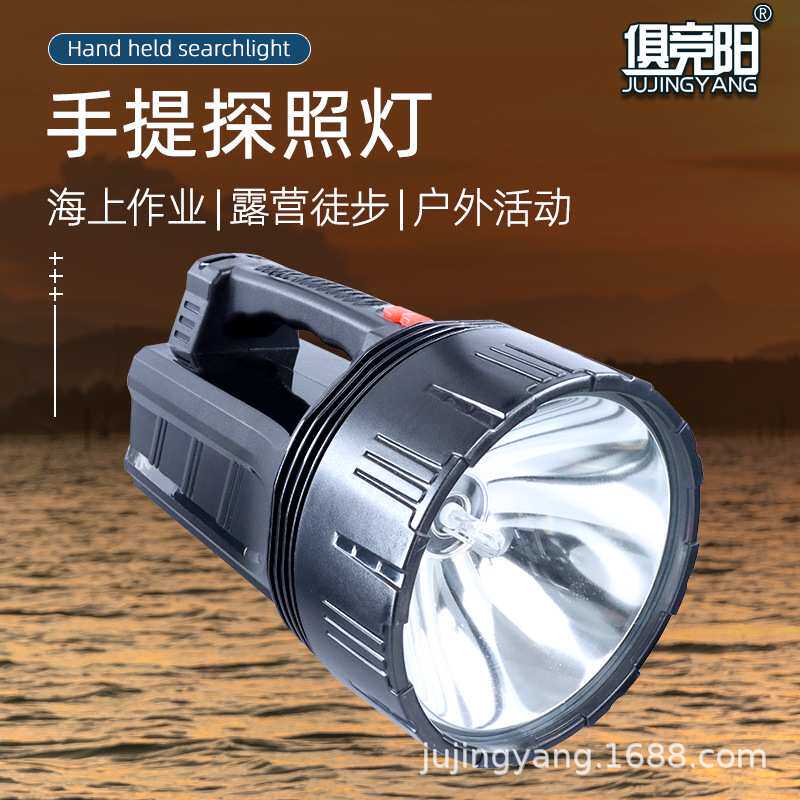 可外接12V 24V手提HID氙气灯 户外船用白光强光远射65W探照灯