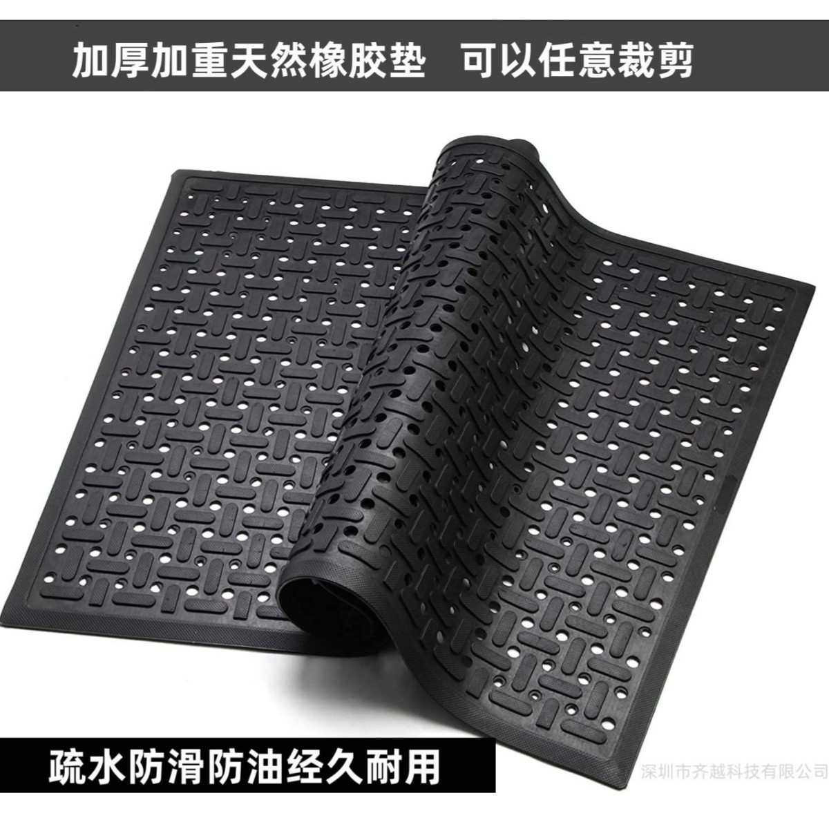 加厚带孔甲板防水橡胶防滑垫酒吧餐厅厨房防油脚垫车间厂房防摔垫,3C数码配件,摄像机配件,淘宝优惠券,粉丝福利购,淘宝优惠卷