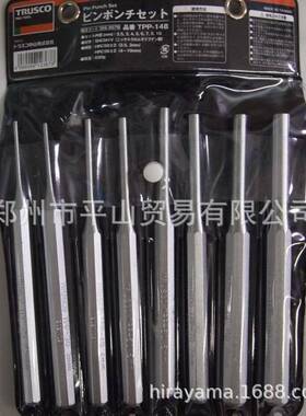 TRUSCO中山销冲头套件TPP148一共8件