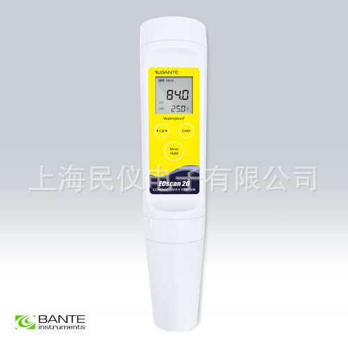 ECscan20笔式电导率仪 多量程笔式电导率计
