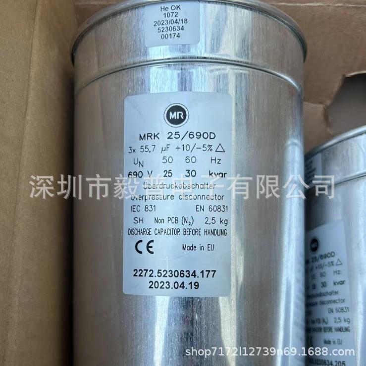 MR 电力电容器 MRK40/525D 3X154UF