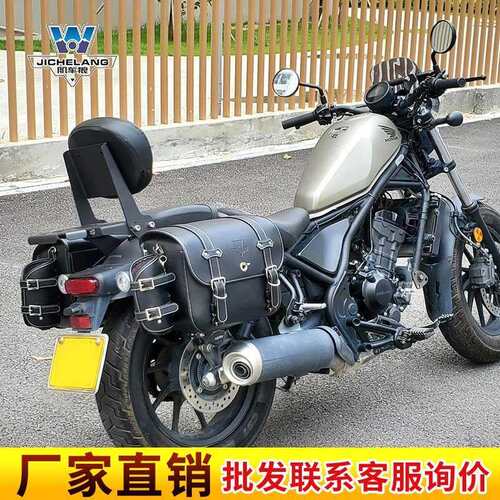 肌车狼 适用于本田CM300/500侧边包边包复古侧边箱改装件防水靠背