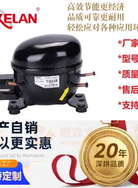 制冷压缩机-MX系列R290/600A/R134A/R404制冷剂冰箱冷柜压缩机