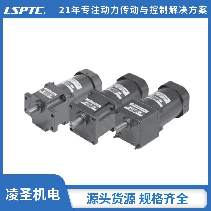 韩国进口艾司匹技SPG感应马达 90W S9I200GXH 原产地采购