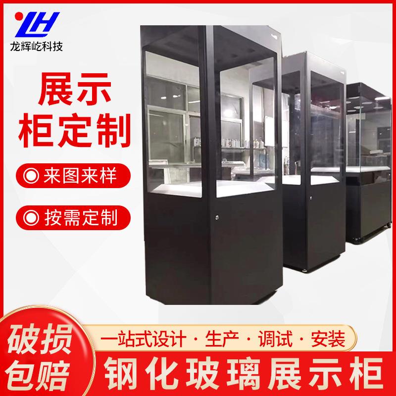 钢化玻璃透明展示柜 博物馆珠宝展示柜 精品古玩展架古董玻璃柜