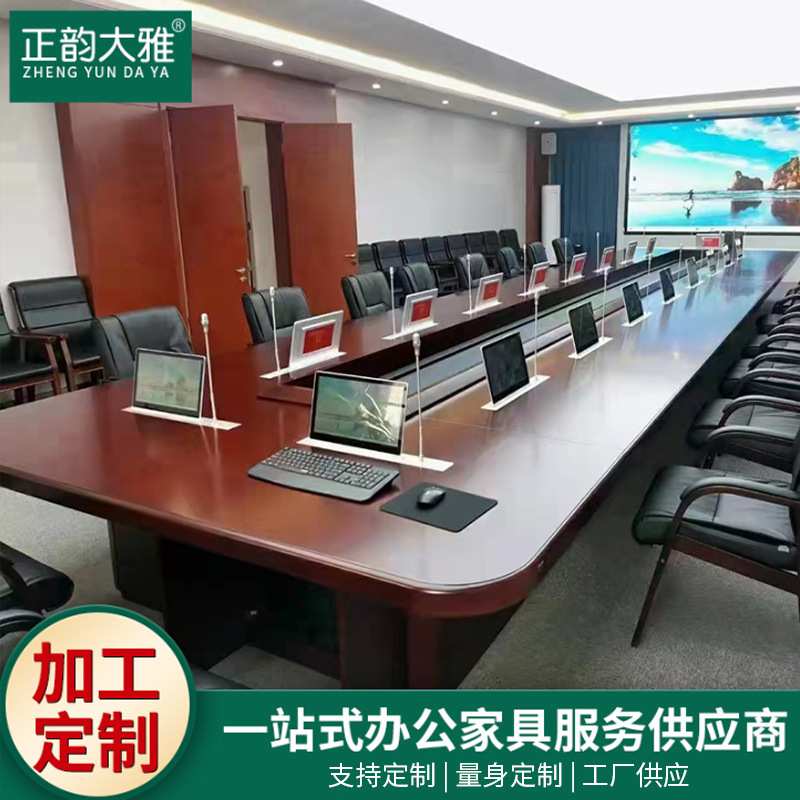 定制无纸化会议系统升降显示屏会议桌子加工油漆智能办公会议家具