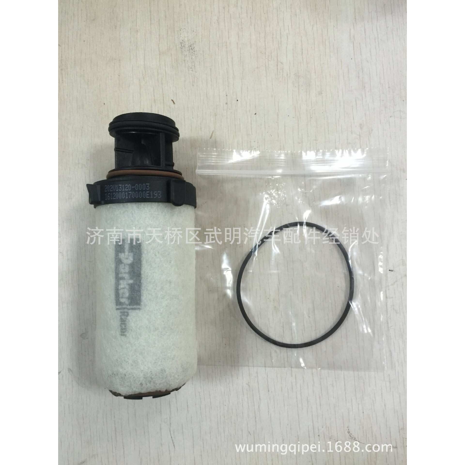 202V13120-0003低压滤芯低压过滤器滤芯天然气重汽天然气包邮