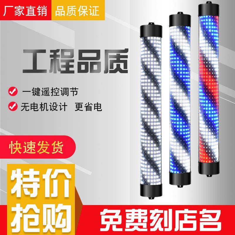 I理发店转灯美发转灯led发廊灯复古挂壁户外半圆加亮灯箱挂墙防