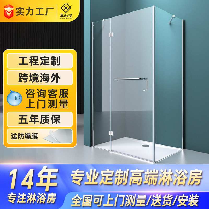 家用L型简易淋浴房淋雨房洗澡间极简定制沐浴房厕所屏风玻璃隔断