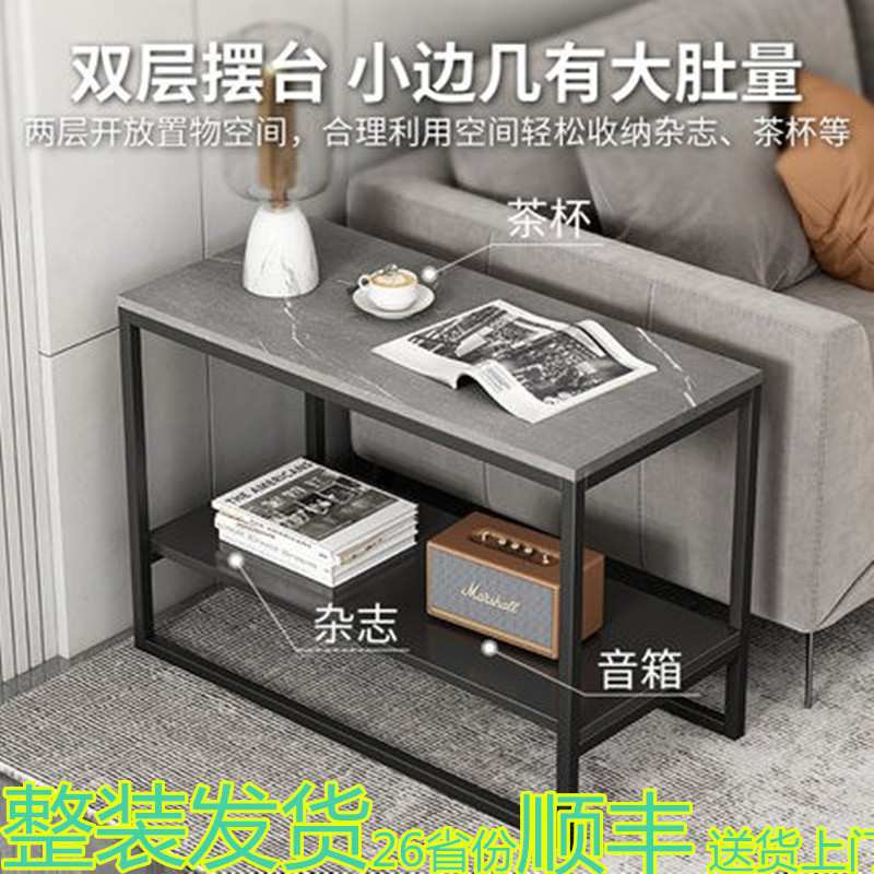不锈钢沙发边几岩板角几铁艺小桌子轻奢侧边茶柜长方形窄边柜收纳