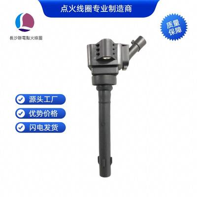 F01R00A121 3705100XEB03点火线圈适用于哈弗大狗/H6/WEY魏牌 VV5