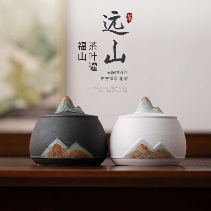 远山手绘陶瓷福山茶叶罐茶仓普洱茶叶密封储存罐防潮茶罐茶具配件