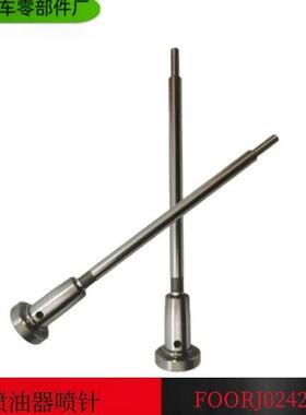 工程机械发动机零部件康明斯喷油器柱塞 FOORJ02429