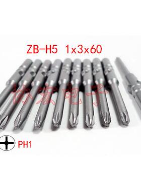 ZJB电批头ZD-H5 ZD-H40x2.5x60 0x1.7x60 0x2x80 0x1.5x80批头