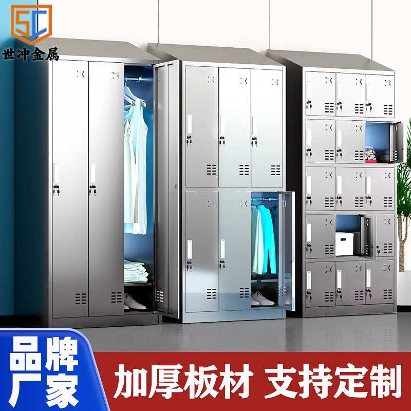 201/304不锈钢消毒更衣柜带紫外线360°杀菌斜顶员工储物柜鞋