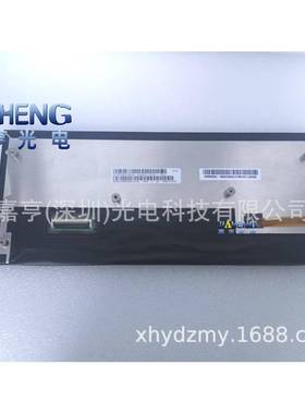 10.2寸M102AWF2 R3 M102AWF2 R1/R2液晶显示屏1920*720全视角IPS