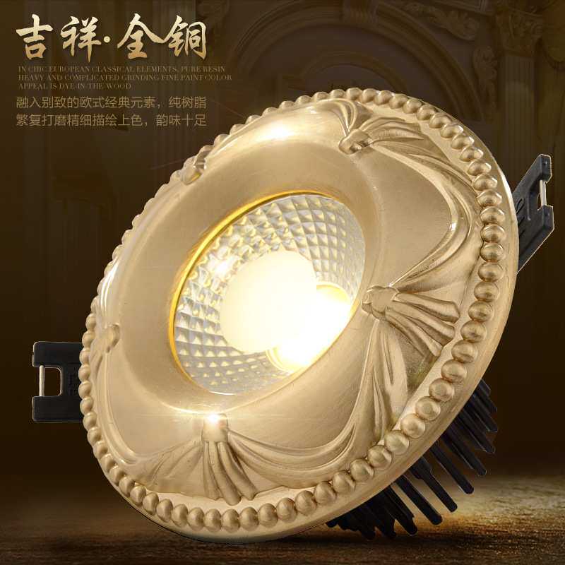 纯铜欧式射灯led天花灯嵌入式美式筒灯家用单灯过道玄关三色变光
