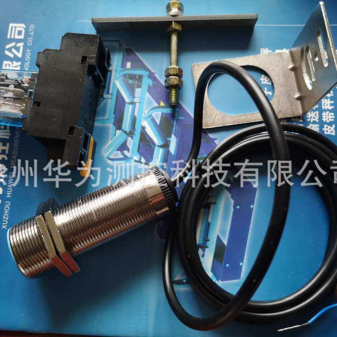SZCB-01 CS-1 RS-1 磁阻式转速传感器 磁电式测速探头 汽轮机齿轮