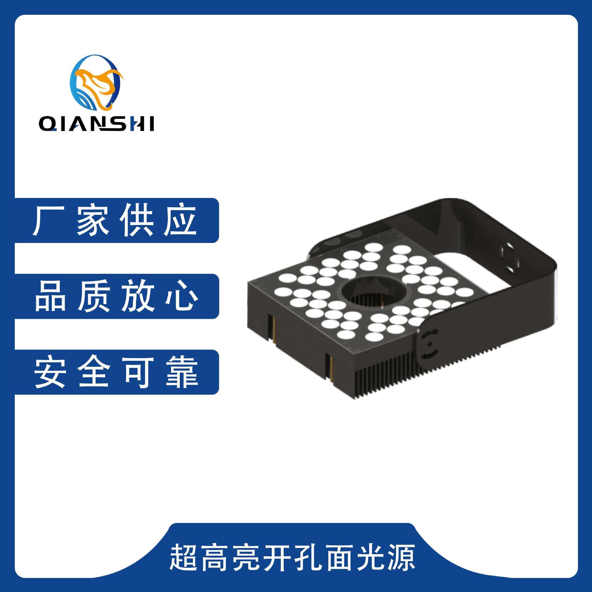 工业光源超高亮开孔面光源可调照明灯自动化检测机器设备机械视觉