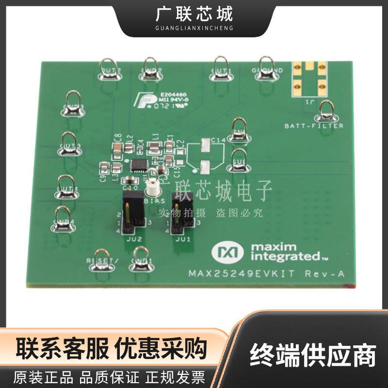 MAX25249EVKIT# DC/DC 步降 4 非隔离 输出 电源管理IC开发工具