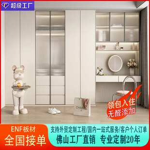 全屋定制衣柜奶油风免拉手柜子定制衣帽间储物卧室衣柜书桌佛山