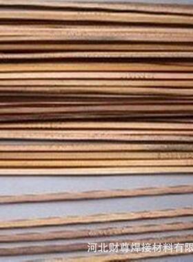 供应SAgP-10银磷铜钎料 BCu86PAg银磷铜焊条