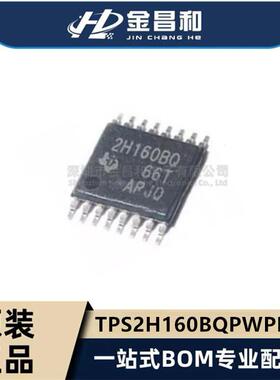 原装TPS2H160BQPWPRQ1 HTSSOP-16 高端输出 电源通用开关驱动器IC