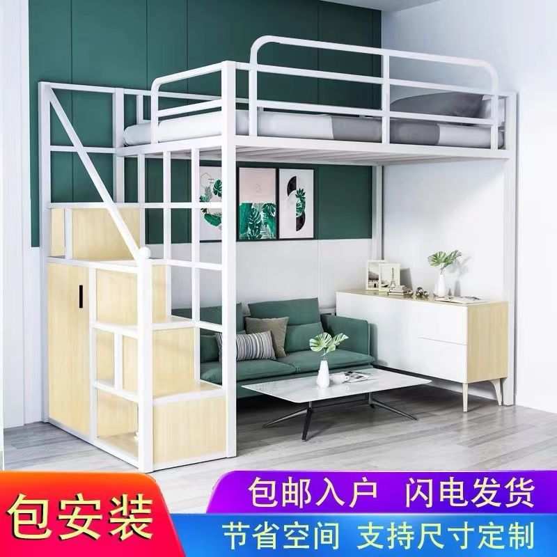 新款加厚铁艺单双人单上层铁架楼阁式高低高架床上床下桌壁挂吊床