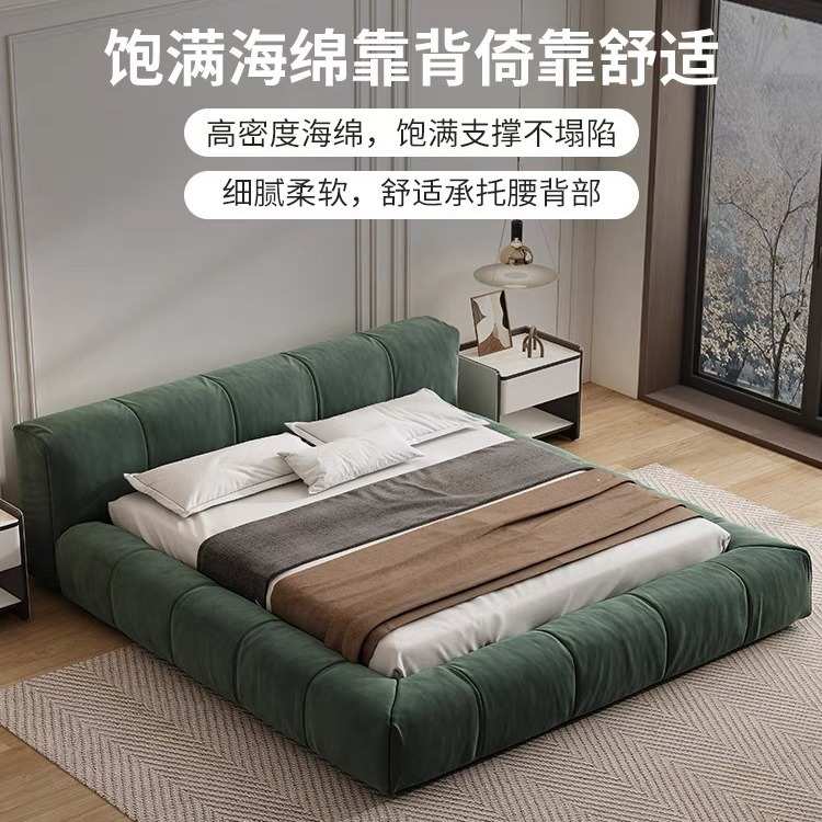 港式侘寂风地台主卧大床落地北欧轻奢榻榻双人布艺科技布泡芙矮床