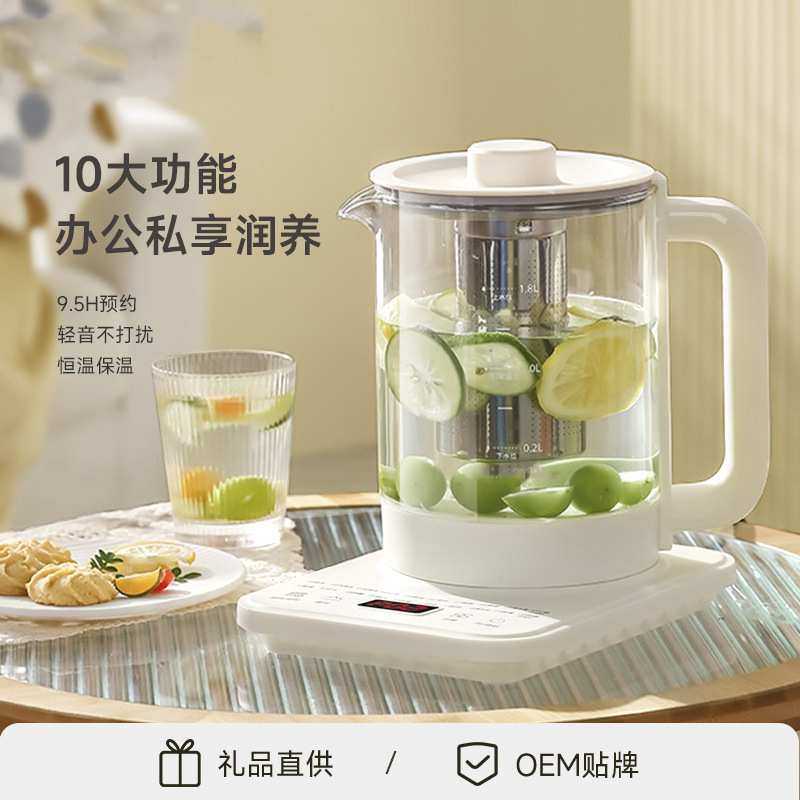 养生壶家用多功能烧水壶办公室专用煮茶器全自动烧水壶恒温壶,3C数码配件,摄像机配件,淘宝优惠券,粉丝福利购,淘宝优惠卷