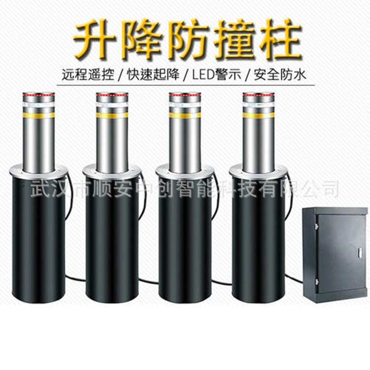 学校大门自动升降柱反恐路障机交通路障禁止停车防撞隔离桩武汉