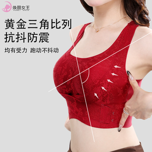 焕丽女王国风内衣女防下垂聚拢拨副乳可调节提拉美背运动交叉塑形