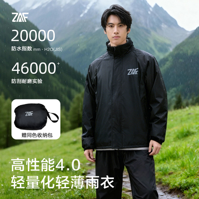 摩托车骑行冲锋雨衣套装成人