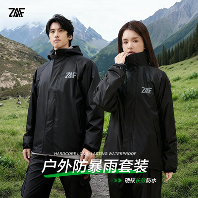 三合一加绒冲锋雨衣套装