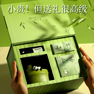 苏叶堂知竹常乐无火香薰蜡烛礼盒扩香石生日礼物男女生母亲节礼物