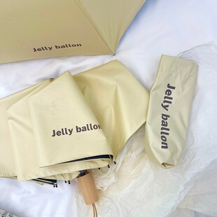 芝士奶油黄~全自动雨伞晴雨两用女防晒太阳伞纯色简约折叠遮阳伞