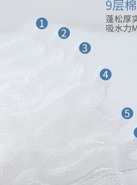 9层儿童毛巾婴儿纯白色洗脸巾新生纯棉洗澡宝宝纱布小方巾口水巾