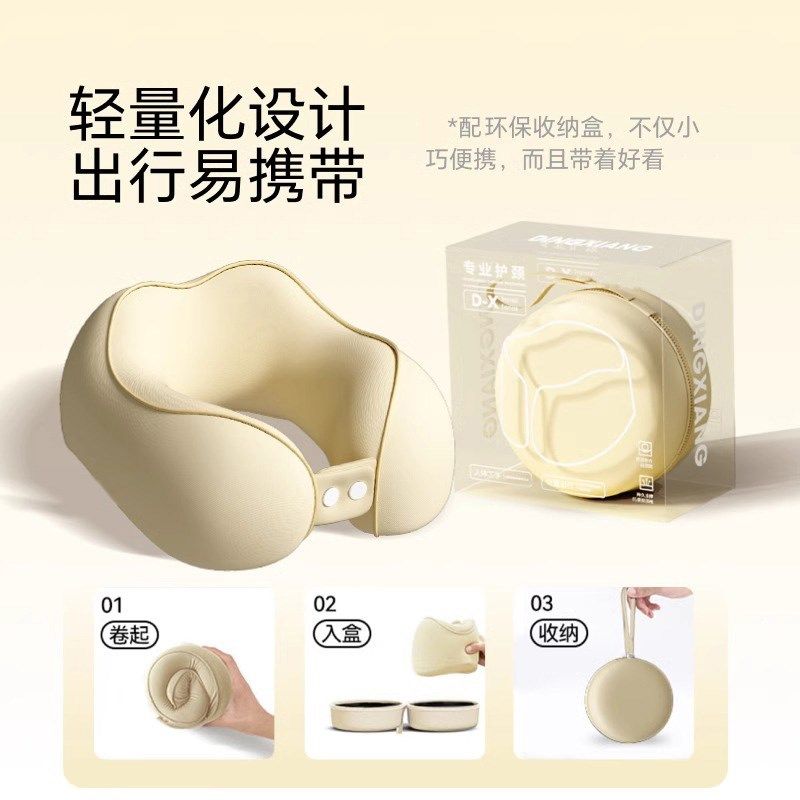u型枕头记忆棉旅行护颈椎靠枕长途飞机睡觉脖子便携u形枕五一出行