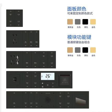 涂鸦智能开关控制面板zigbee支持小爱同学控制语音智能小度零火版